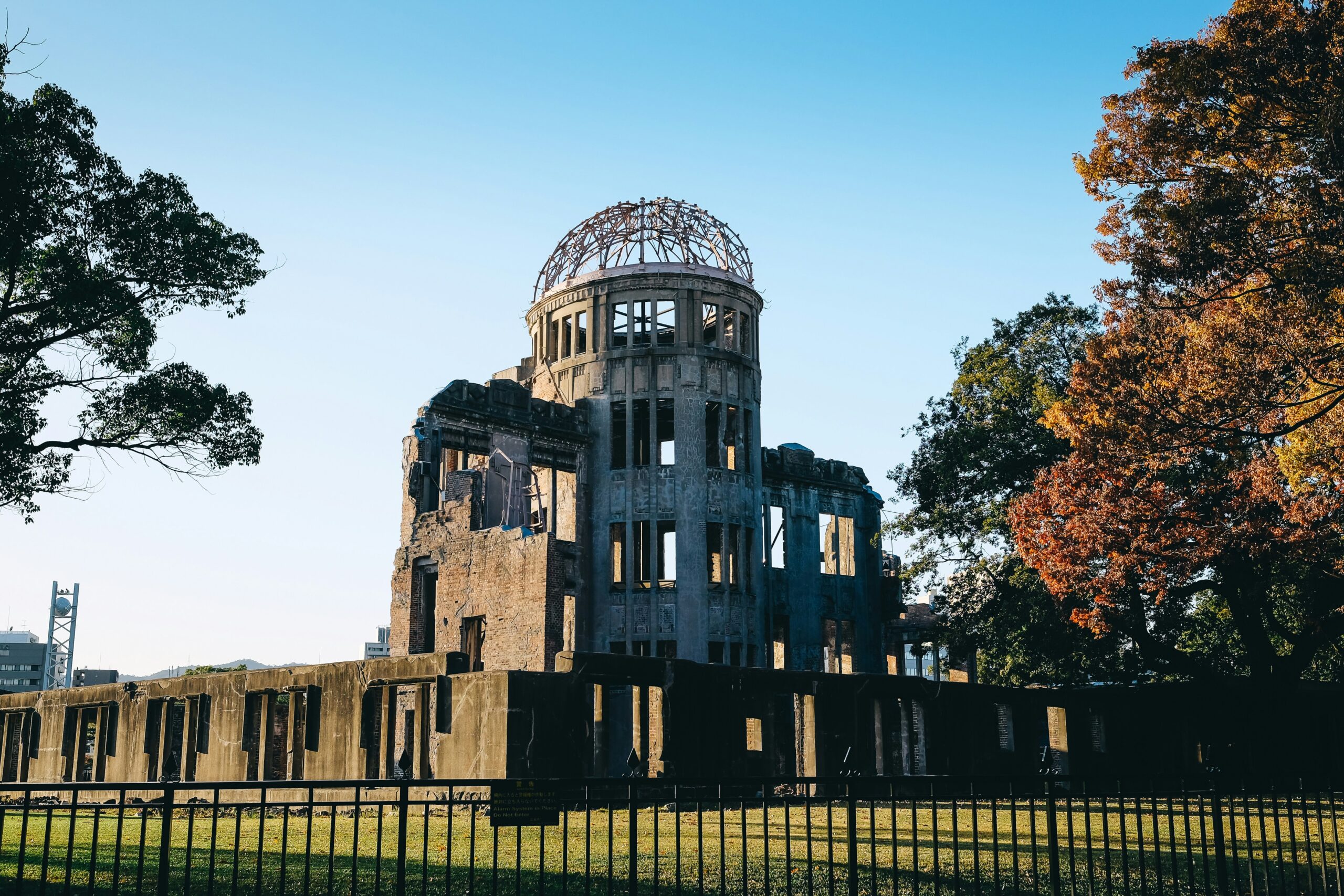 Hiroshima virtuell erkunden | Pazifikkrieg